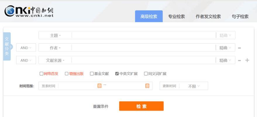 搜索引擎窗口切换设置方法是什么？如何快速切换搜索引擎？