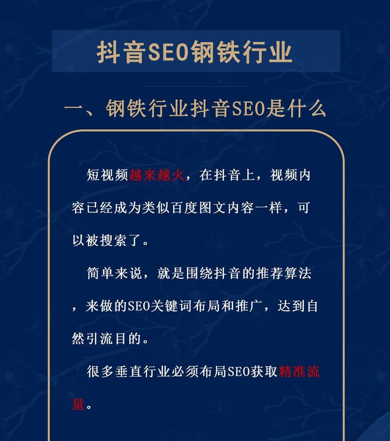 如何查看搜索引擎的搜索日志？查看搜索日志有什么用？