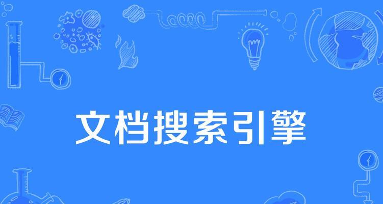 提供搜索引擎研究服务的网站有哪些？它们各自提供哪些服务？