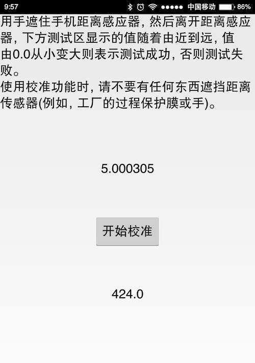 小米语音搜索引擎为何关闭？关闭后用户如何处理？