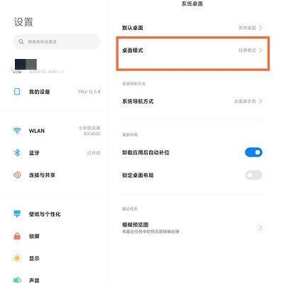 小米语音搜索引擎为何关闭？关闭后用户如何处理？