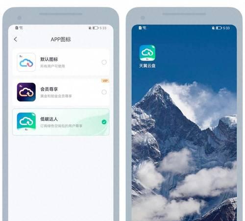 天翼云盘资源搜索引擎有哪些优点？如何使用？