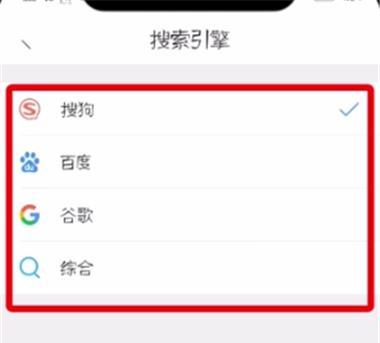 苹果15浏览器如何设置搜索引擎？有哪些步骤需要遵循？