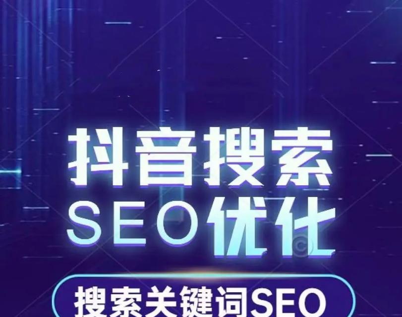 阿里seo关键词如何选择？有哪些技巧可以提高关键词的搜索排名？