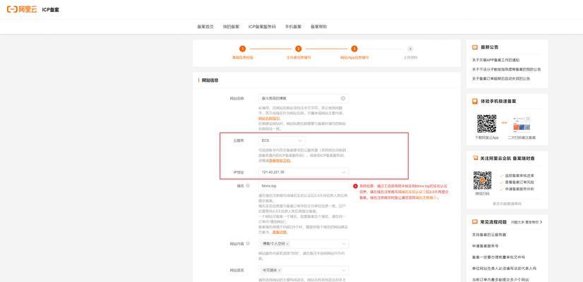 阿里seo关键词如何选择？有哪些技巧可以提高关键词的搜索排名？