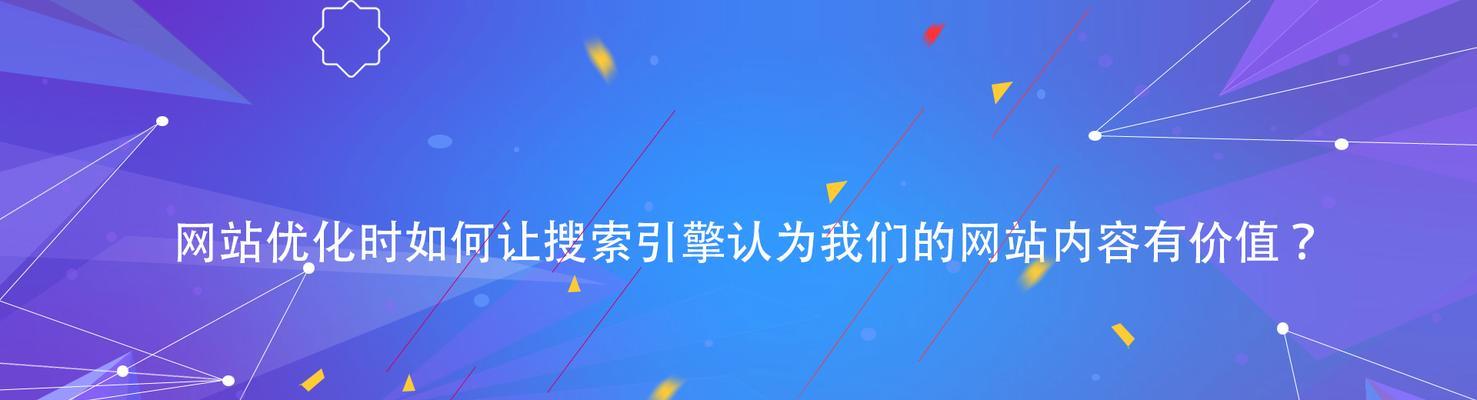 云无限优化网站是什么？如何利用云无限进行网站优化？