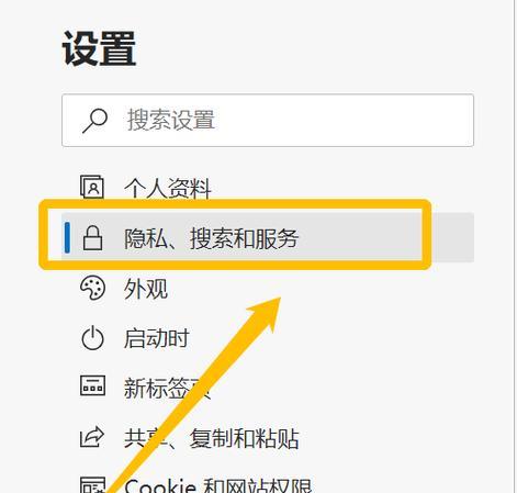 搜索引擎默认设置是什么？如何更改默认搜索引擎？