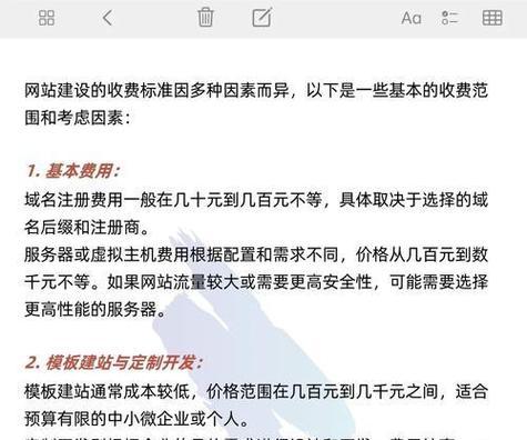 关键词优化应该如何做？有哪些步骤需要遵循？