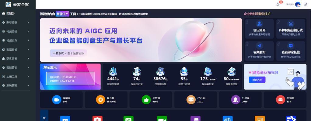 抖音seo系统源头厂家有哪些？如何选择合适的系统供应商？