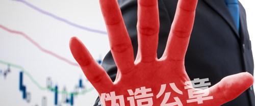 灰产SEO操作是否违法？如何避免违规风险？