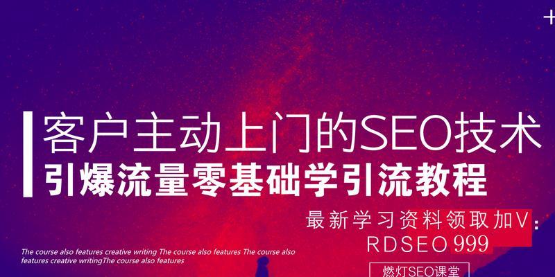 本土搜索引擎的定义是什么？它与国际搜索引擎有何不同？