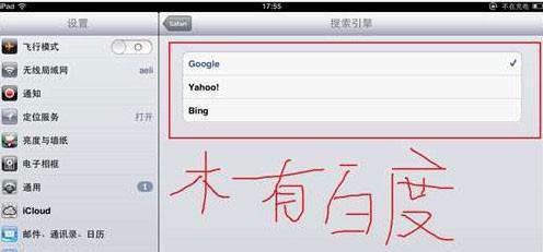 如何将评论功能集成到搜索引擎软件中？