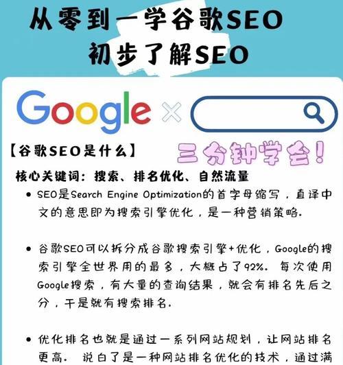 大熊搜索引擎的含义是什么？它有何特别之处？