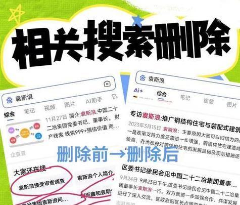 百度搜索引擎营销图文内容如何制作？