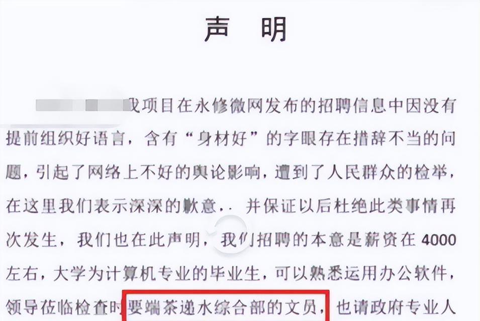 济南外贸SEO推广岗位的招聘信息有哪些？