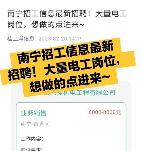 济南外贸SEO推广岗位的招聘信息有哪些？