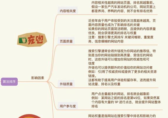 头条搜索引擎的开启方法是什么？