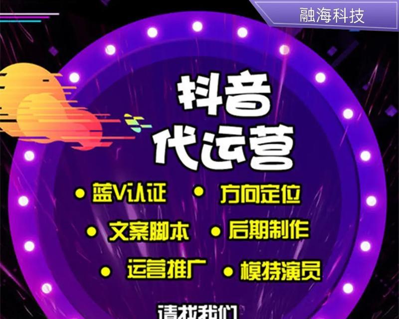 哪款软件进行抖音关键词优化最实惠？