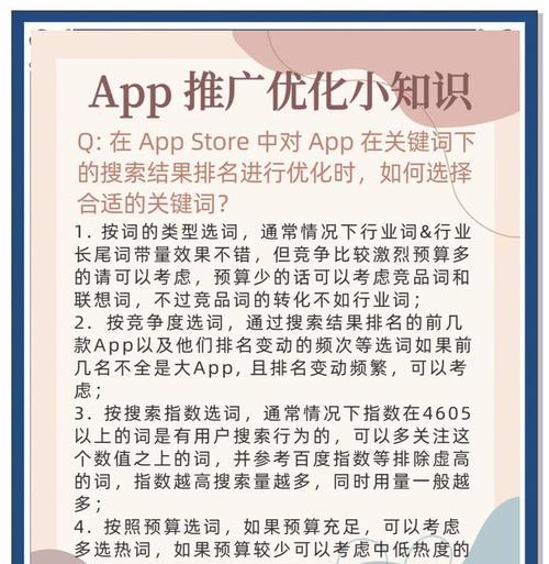 关键词手动计划应该如何优化以提高效果？