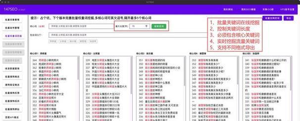 seo行业报告网页在哪里？最新报告内容是什么？