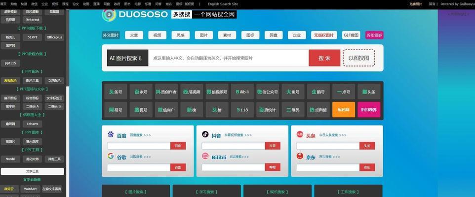 搜索引擎必应是哪里的软件？它属于哪个公司？