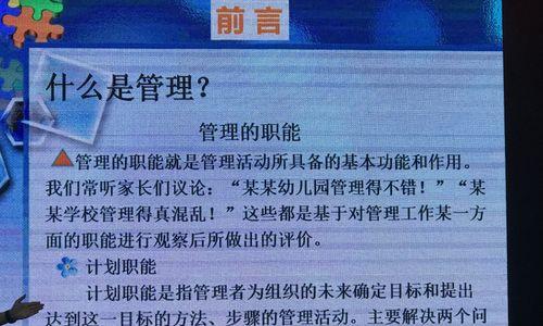 心飞网站优化管理如何进行？有哪些步骤？