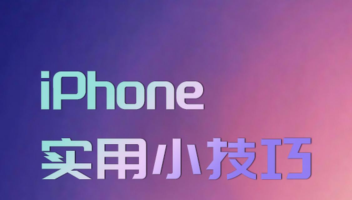 苹果搜索引擎是哪一个软件？它与Siri有何关联？