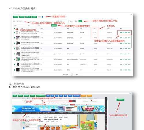 搜索引擎排名情况怎么查？有哪些工具可以使用？