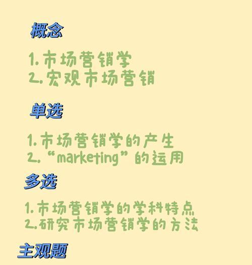 新手搜索引擎营销应该从哪里开始？有哪些基础知识？