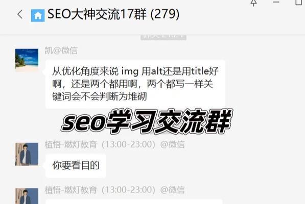 快排seo帖子怎么写？有哪些技巧可以提高排名？