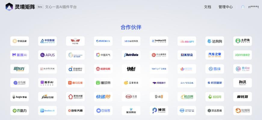 为什么AI技术在百度搜索引擎中如此普遍？