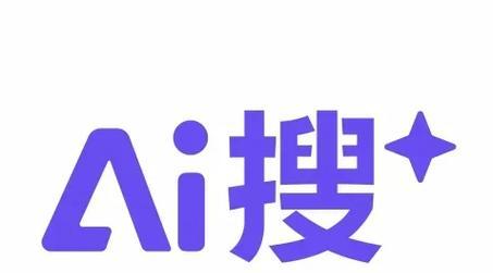 为什么AI技术在百度搜索引擎中如此普遍？