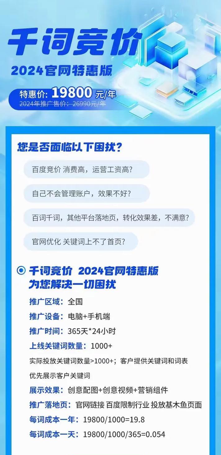 目前主流搜索引擎的排名情况如何？
