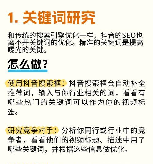 抖音关闭搜索引擎搜索功能的设置在哪里？