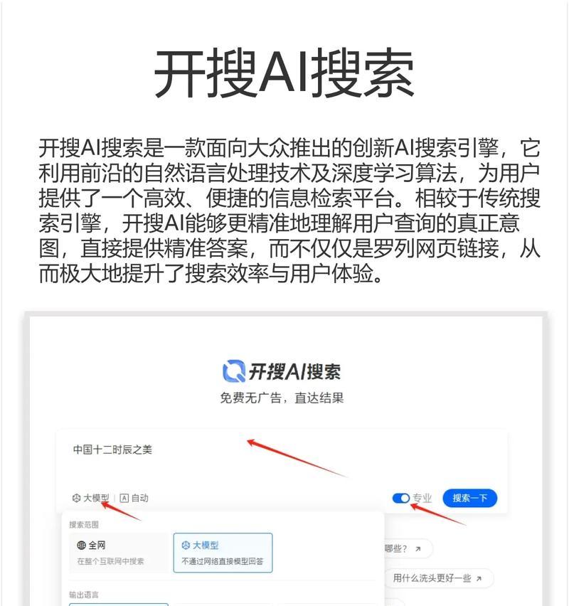 抖音关闭搜索引擎搜索功能的设置在哪里？