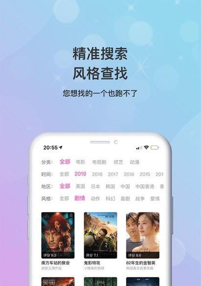如何在线观看电影国内搜索引擎网站？