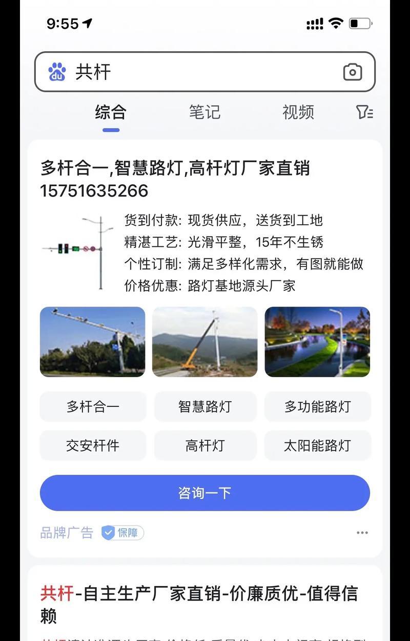 如何优化关键词推广以针对特定人群？