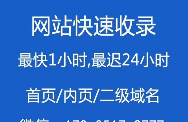 百度是否提供了搜索引擎广告服务？