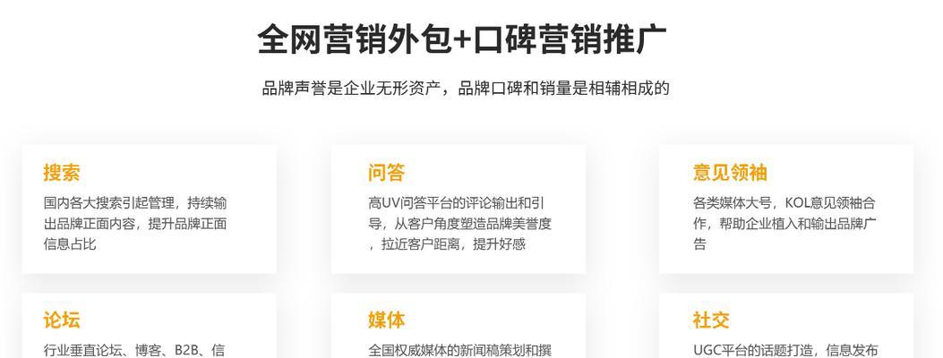 河北搜索引擎代运营代理商有哪些？如何选择合适的代理商？