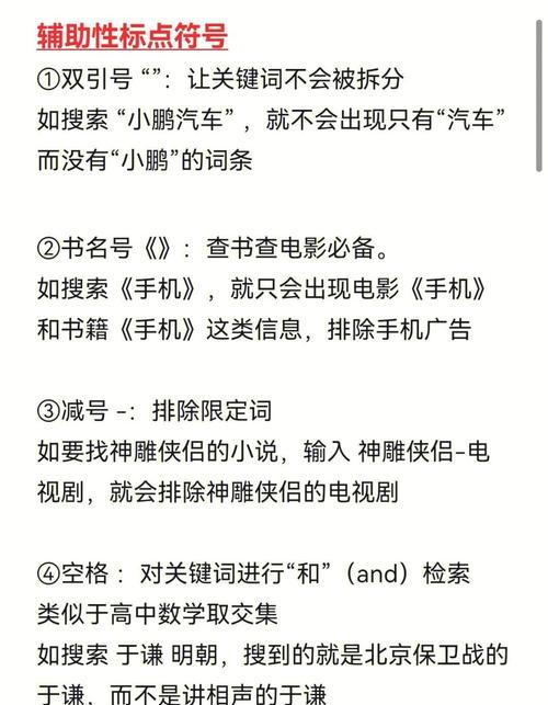 搜索引擎列举例子？有哪些常见的搜索引擎？