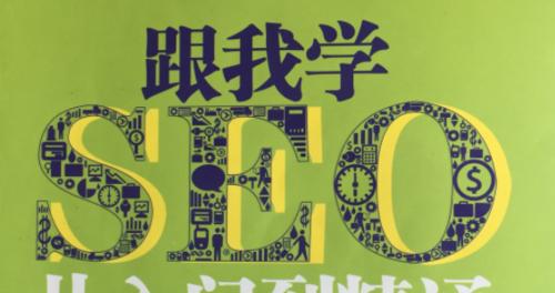 肥仔搜索引擎任务是什么？如何完成肥仔搜索引擎的任务？
