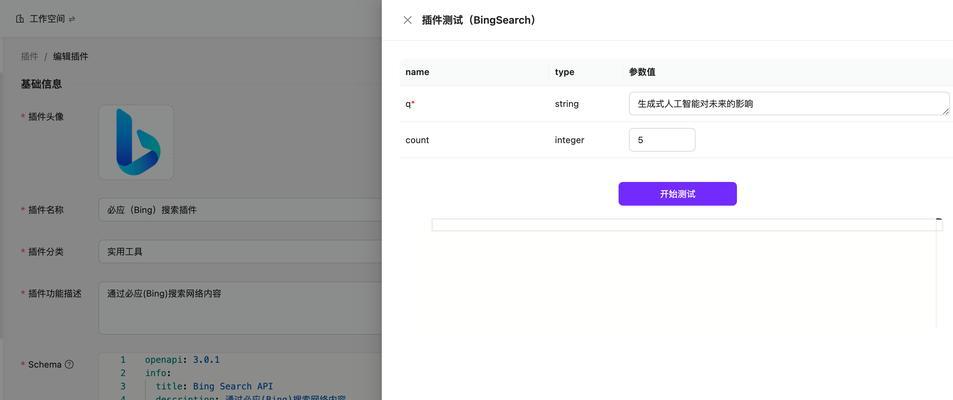 默认搜索引擎改为必应的方法是什么？如何将默认搜索引擎更改为必应？