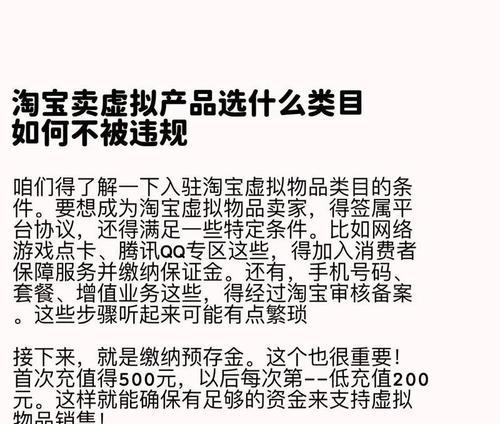 类别seo是什么？如何进行有效的类别seo优化？