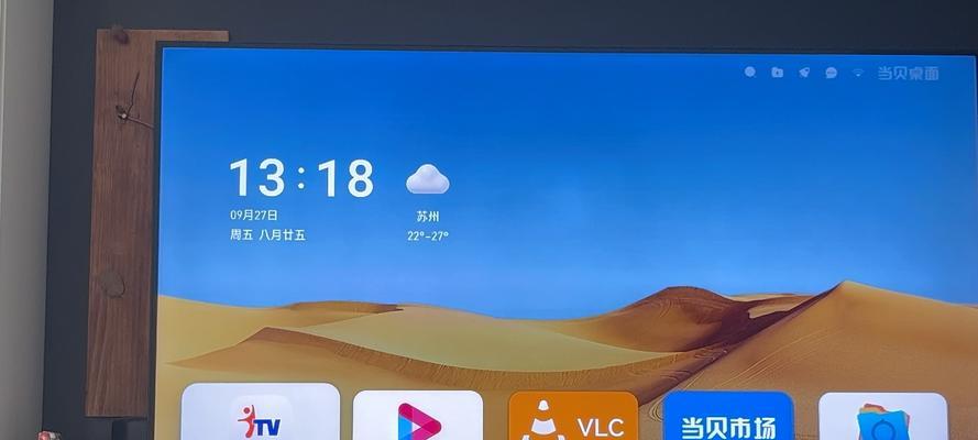 iptv搜索引擎怎么下载？如何选择最佳的iptv搜索引擎？