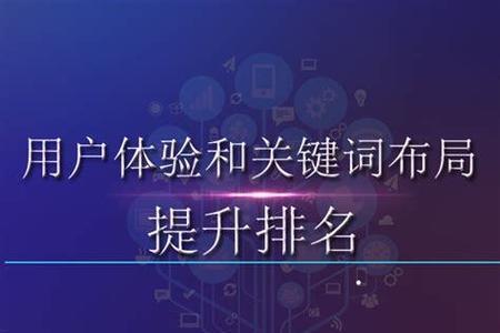 掇刀seo优化对比是什么？如何进行有效的掇刀seo优化？