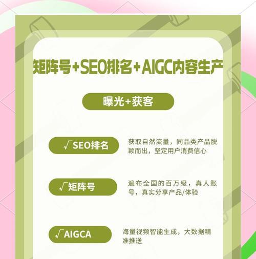 掇刀seo优化对比是什么？如何进行有效的掇刀seo优化？