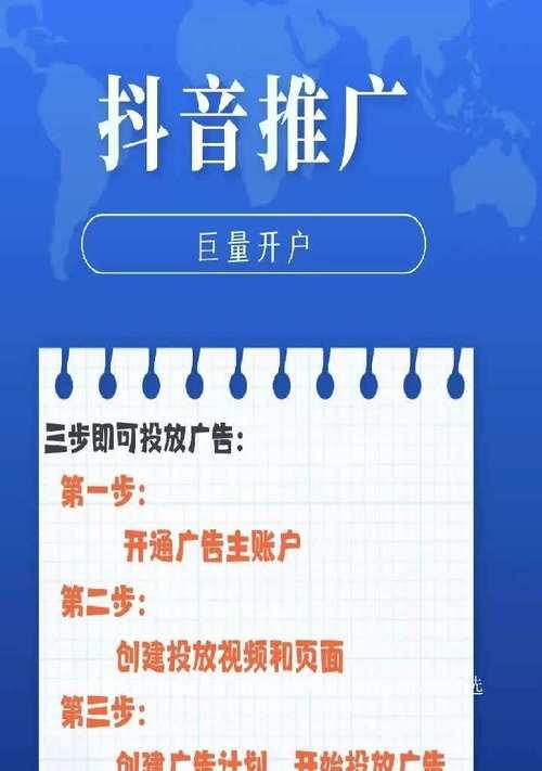 搜索引擎推广供应商怎么做？如何选择和管理搜索引擎推广供应商？