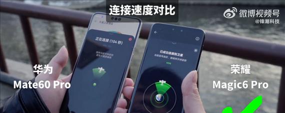 荣耀magic浏览器如何切换搜索引擎？