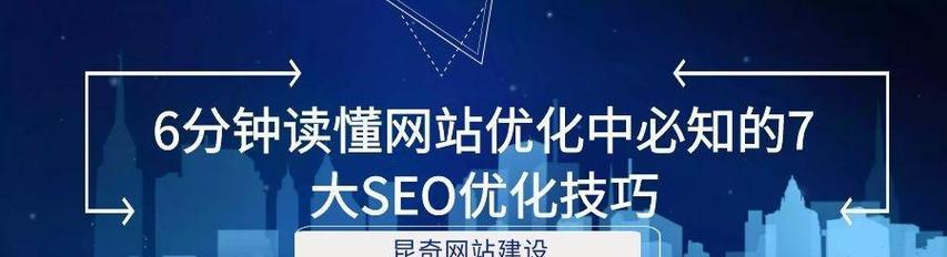 附近地区seo优化政策有哪些？