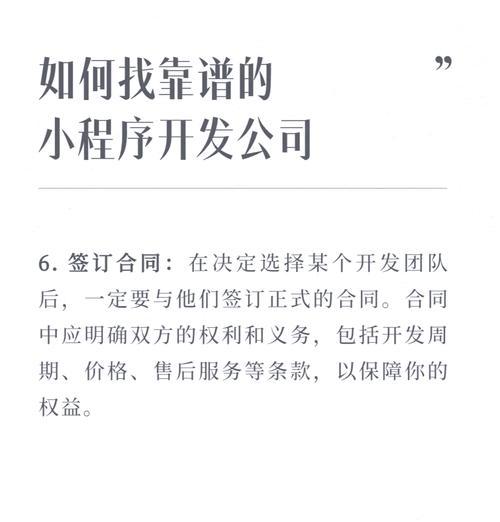 开发搜索引擎团队应该取什么名称？
